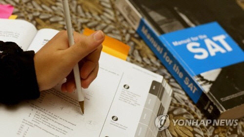 美대학수학능력시험(SAT)[연합뉴스]